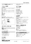 形式：M2PRU