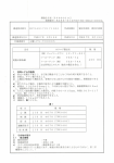 Jrs H 4670 (TW340)