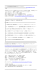 --   (公財)沖縄 - 沖縄県中小建設業協会