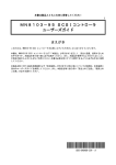 MN8103－95 SCSIコントローラ ユーザーズガイド