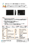 製品資料 pdf（442KB）