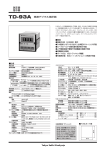 TD-93A PDF