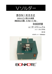 bon-6002 BON-6002