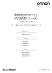 形V670シリーズ