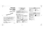 SH-KB10 (1.36 MB/PDF)