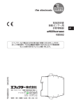 取扱説明書 振動センサー用 診断増幅器 VSE002 704269/03 04