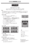 LEON Multi-Driver MD-1