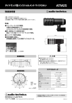 ATM25 取説