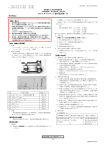 BGFダブルロッド創外固定器ΓⅢ