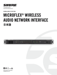 MICROFLEX WIRELESS AUDIO NETWORK INTERFACE