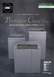 Premium Class Series