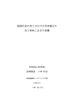 "取扱説明書"