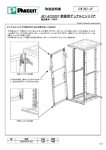 CM362-JP 取扱説明書 前面用デュアルヒンジドア