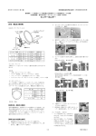 K001-02Ver.1 センサーホルダー
