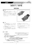 ダウンロード