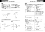 PA210/400