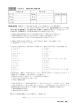 対象形式：MD7LWA,MD74R 仕様伺書