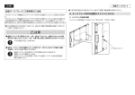 液晶ディスプレイにご使用時の ご注意