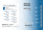 ダウンロード - 島津製作所