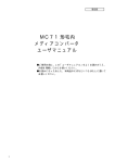 型式：MC71