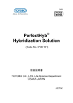 PerfectHyb Hybridization Solution