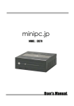 取扱説明書 - minipc.jp