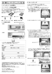 310 KB - RATOC Systems