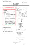 PDFファイル