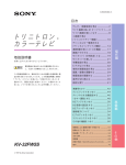 1 - ソニー製品情報