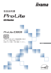 ProLite E380S-3