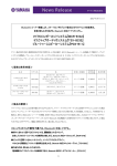 PDFダウンロード（739Kb）