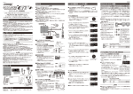 取扱説明書 表（PDF）