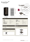 V166C-PTHF 商品説明書データ - hp