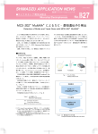 SHIMADZU APPLICATION NEWS