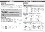 ARM-L11取扱説明書