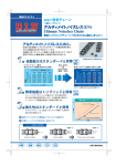 ダウンロードページはこちらから