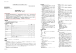 EGFR pharmDx「ダコ」