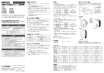 自動絞り付き固定焦点レンズ 取扱説明書