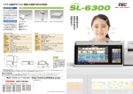 SL-6300