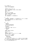 平成16年門審第68号 漁船第十二あけぼの丸機関損傷事件 言渡年月