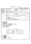 BF-425BK NH100H NT二 701L :35 ∼ 45cm