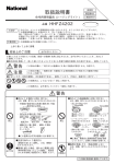 取扱説明書 (2.82 MB/PDF)