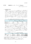 解 説 「BD/DVD レコーダー・プレーヤーVersion1」
