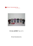 NX-Mini 説明書 Ver.1.3.7.1 - RCmart International, Inc.