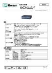 形式及び材料・色彩