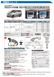 SLX-130