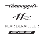 REAR DERAILLEUR - Campagnolo EPS