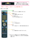 黒色STB（BD-V270）