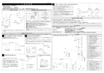 工 事 説 明 書