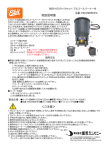 985H-EXクックセット・アルコールバーナー付取扱説明書